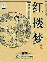 深入了解 拔萝卜全程不盖被子黄
